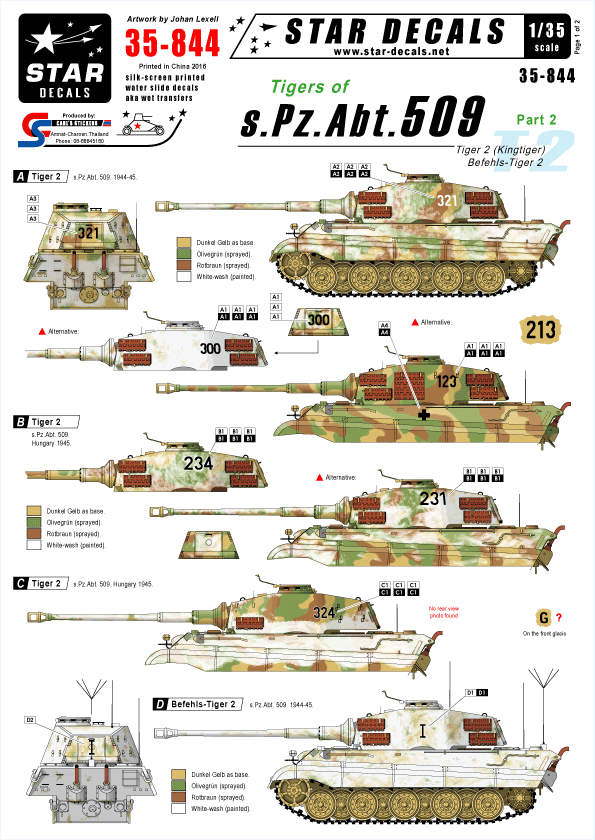 1/35 WWII独 第509重戦車大隊 Part.2 ティーガーII/指揮戦車 - ウインドウを閉じる