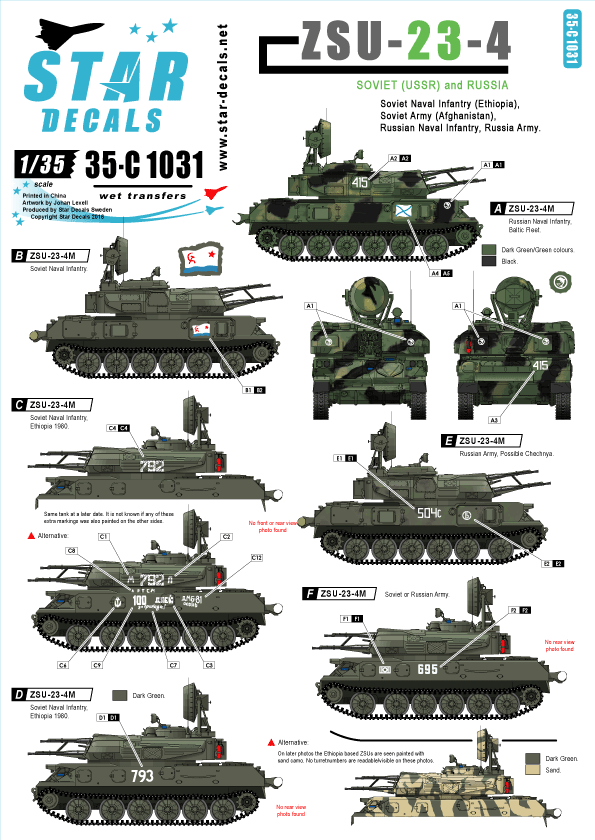 1/35 ZSU-23-4シルカ自走対空砲 デカールセット ソ連、ロシア