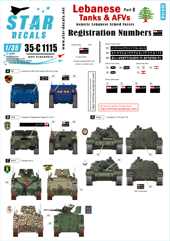 1/35 レバノンの戦車と装甲車両デカールセット#8 車両ナンバーセット