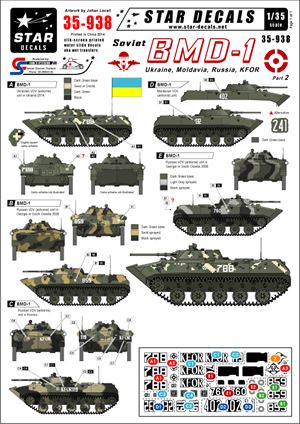 1/35　BMD-1 空挺戦車デカールセット #2 ウクライナ、モルドバ、南オセチア紛争 - ウインドウを閉じる