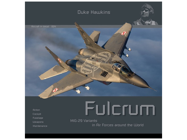エアクラフト・イン・ディテールNo.4： MiG-29 フルクラム　運用国空軍のバリエーション - ウインドウを閉じる