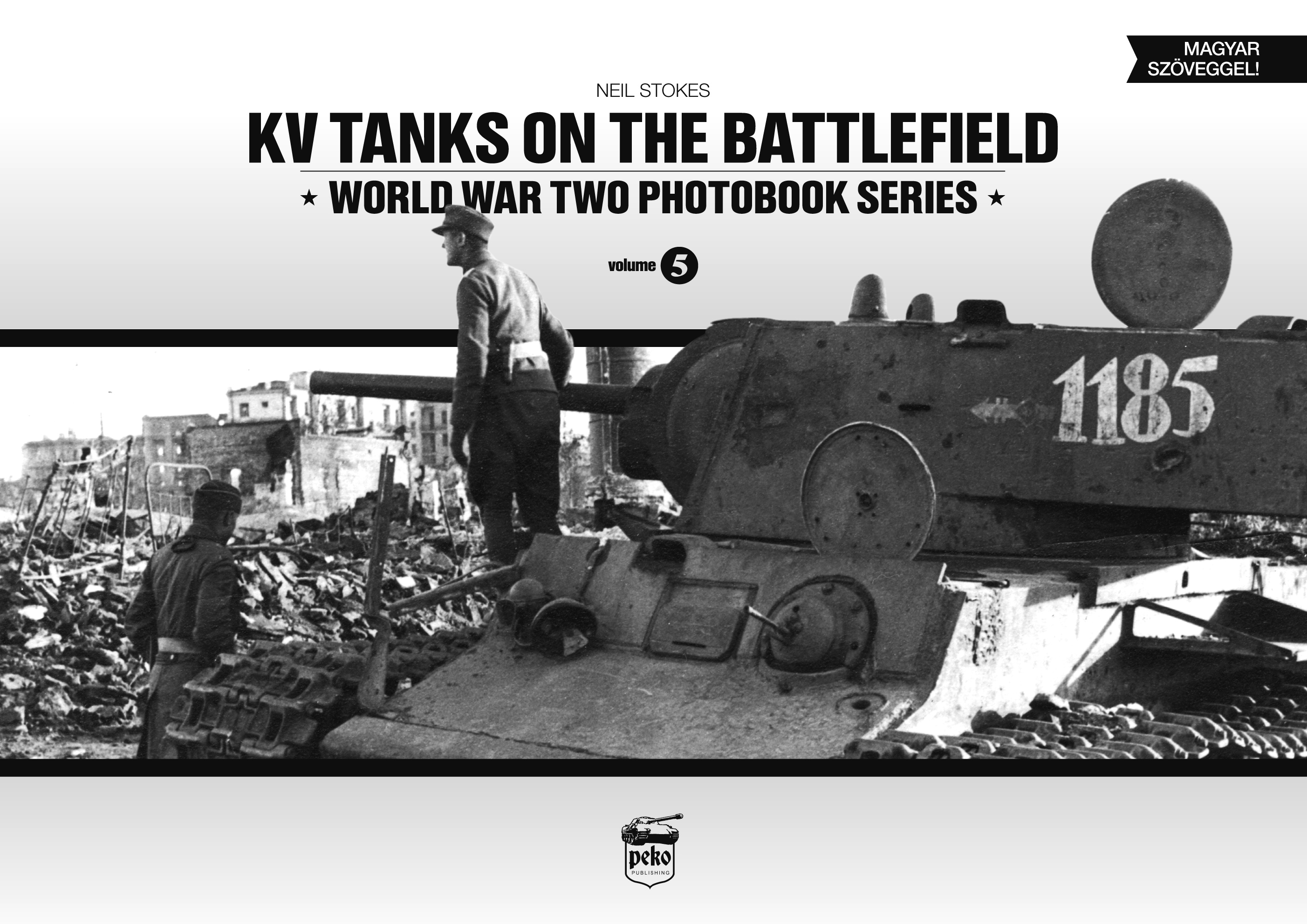 KV 重戦車 写真集 - ウインドウを閉じる