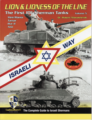 IDFの最初のシャーマン戦車 - ウインドウを閉じる