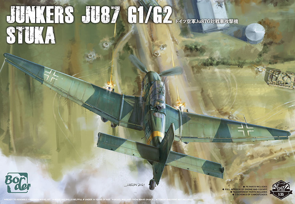 1/35　ユンカース Ju87 G1/G2 スツーカ - ウインドウを閉じる