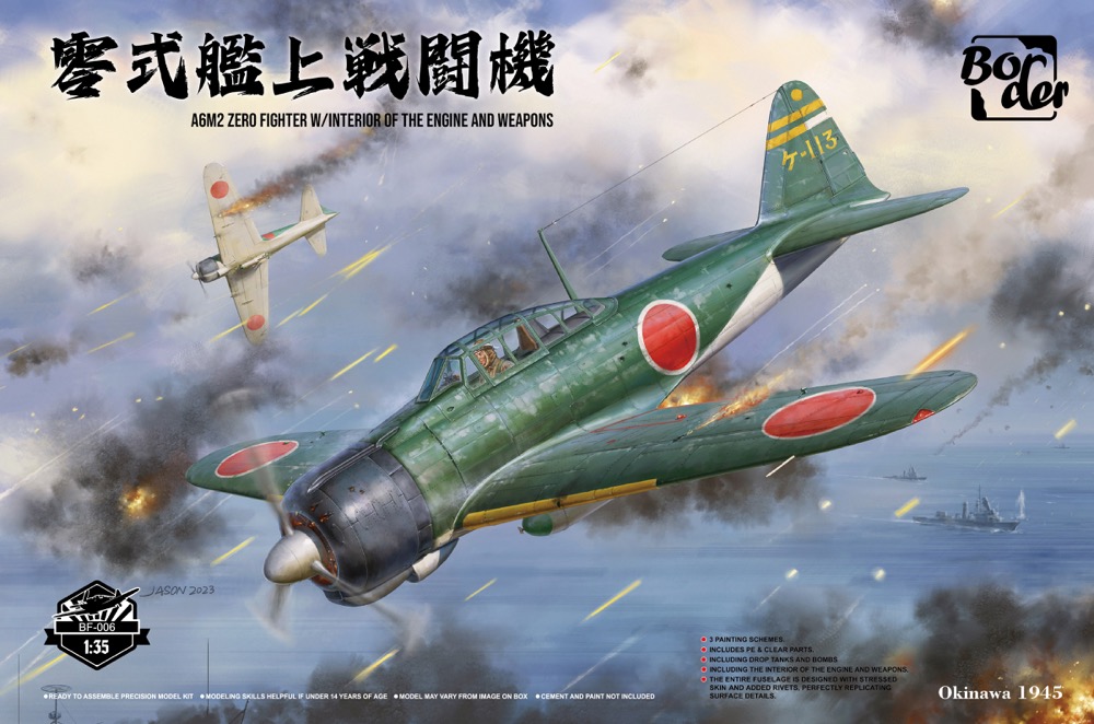 【予約する】　1/35　零式艦上戦闘機　w/フルインテリア