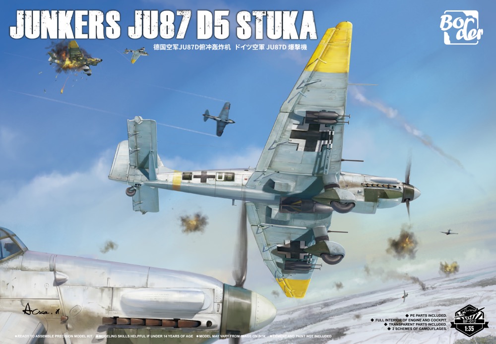 【予約する】　1/35　ユンカース Ju87 D5 スツーカ