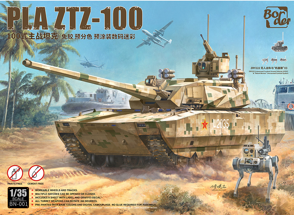 1/35　中国 PLA ZTZ-100 主力戦車w/ ZRY222