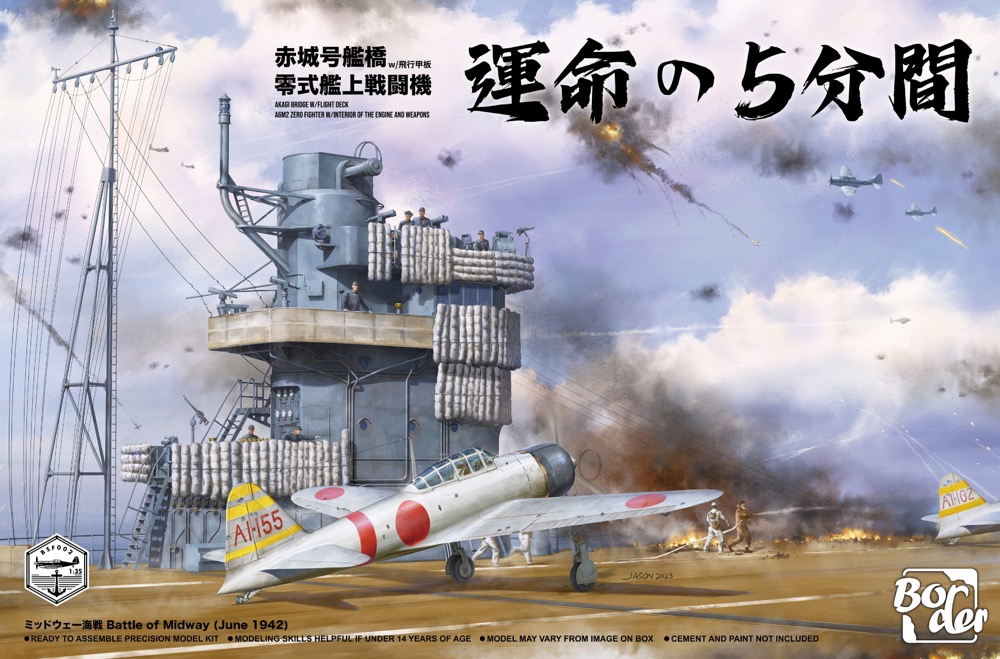 【予約する】　1/35　日本海軍 空母 赤城 艦橋 w/飛行甲板 + 零式艦上戦闘機