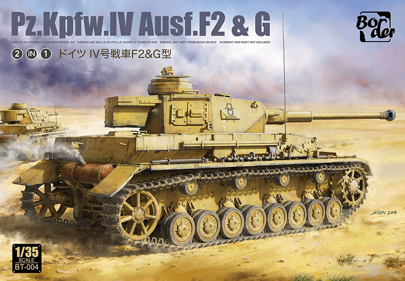 1/35　ドイツⅣ号戦車 F2/G型（2in1）