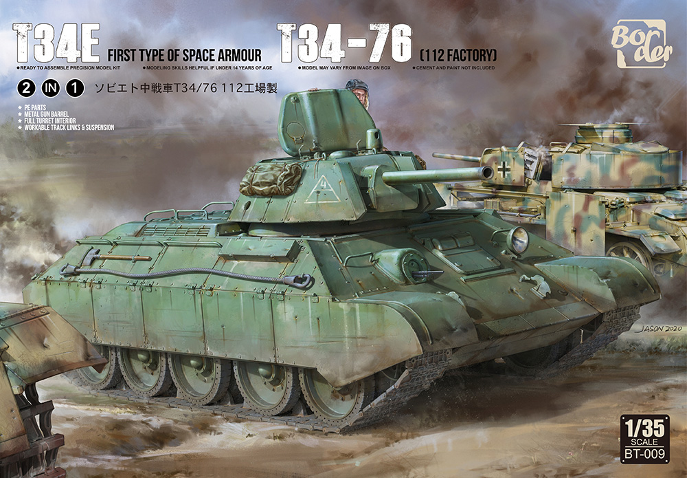 1/35　ソビエト中戦車 T34E / T34-76 (2in1) - ウインドウを閉じる