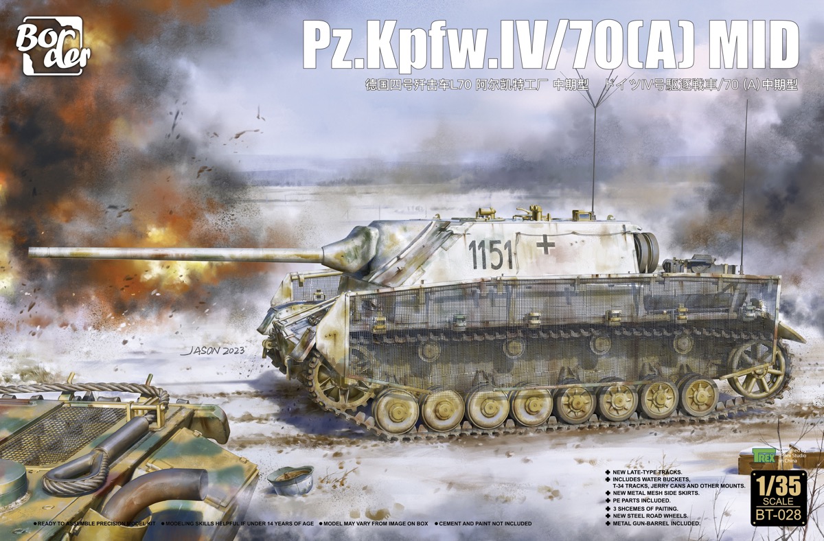 1/35　ドイツ Ⅳ号駆逐戦車/70(A) 中期型 - ウインドウを閉じる