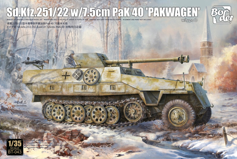 【予約する】　1/35　Sd.Kfz 251/22 D型　ｗ/7.5cm pak40　対戦車自走砲　パックワーゲン