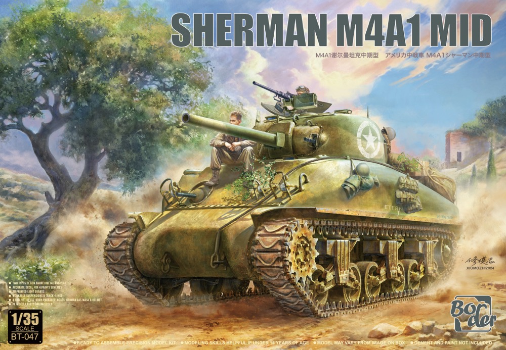 【予約する】　1/35　アメリカ中戦車 M4A1 シャーマン　中期型
