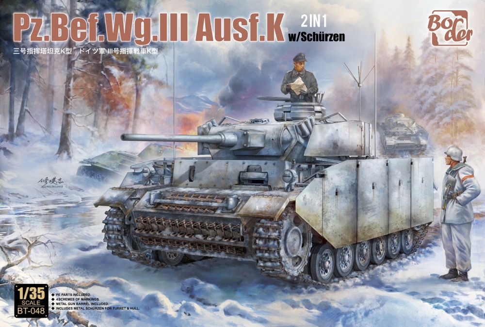 【予約する】　1/35　ドイツ III号指揮戦車K型