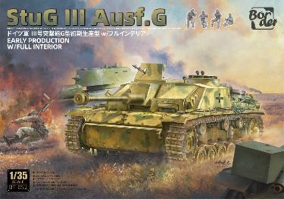 【予約する】　1/35　ドイツ III号突撃砲 G型初期型 w/フルインテリア