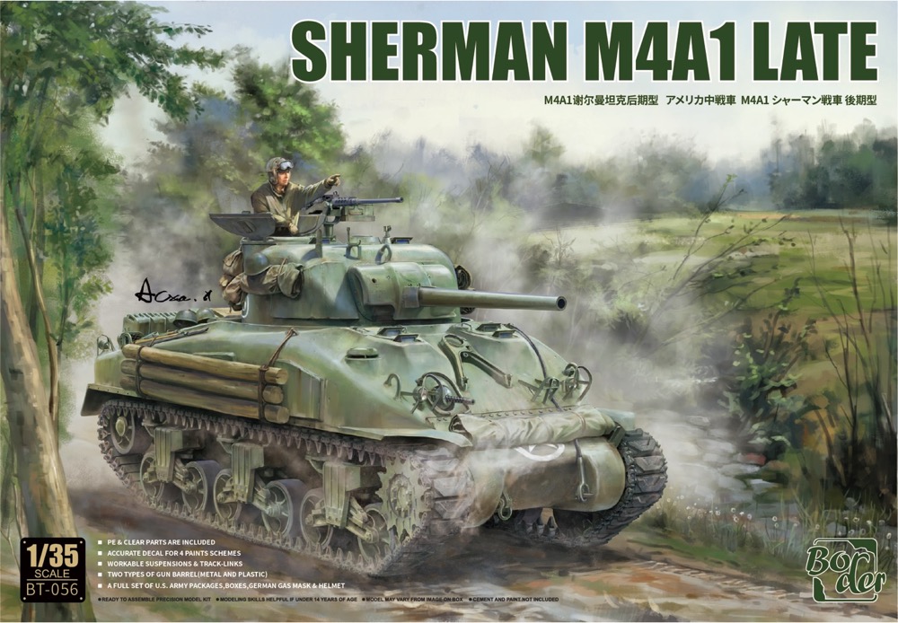 1/35　M4A1シャーマン 後期型