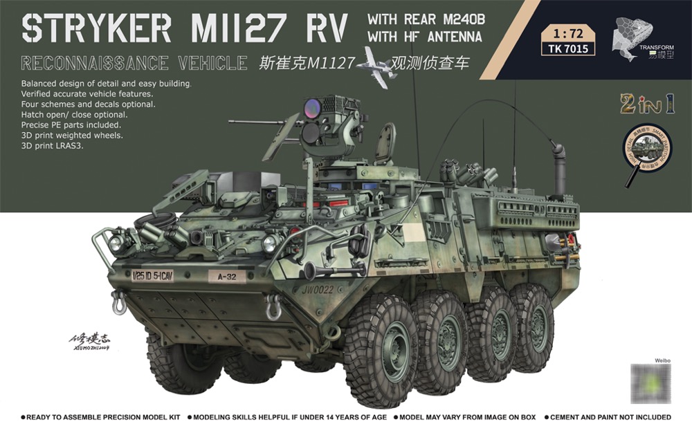 【予約する】　1/72　ストライカーM1127RV 2in1