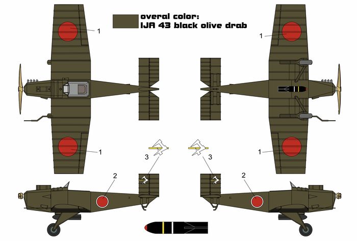 1/72 国際 タ号試作特殊攻撃機