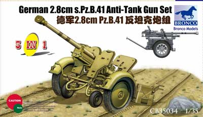 1/35　独・PzB41ゲルリッヒ28mm対戦車砲3タイプ選択可リンバー2種 - ウインドウを閉じる