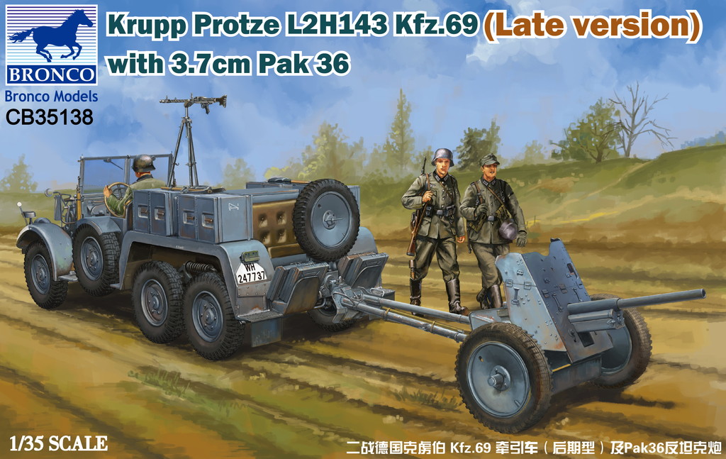 1/35　独・クルップ・プロッツェKfz.69後期型+3.7cmPak36対戦車砲 - ウインドウを閉じる
