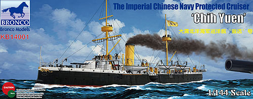 1/144　清国防護巡洋艦・致遠（チエン）1894日清戦争 - ウインドウを閉じる