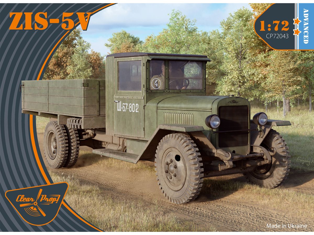1/72 ZIS-5V WW.Ⅱ ソ連 3トントラック
