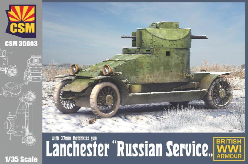 1/35 ランチェスター装甲車 ｢ロシア軍仕様｣ - ウインドウを閉じる