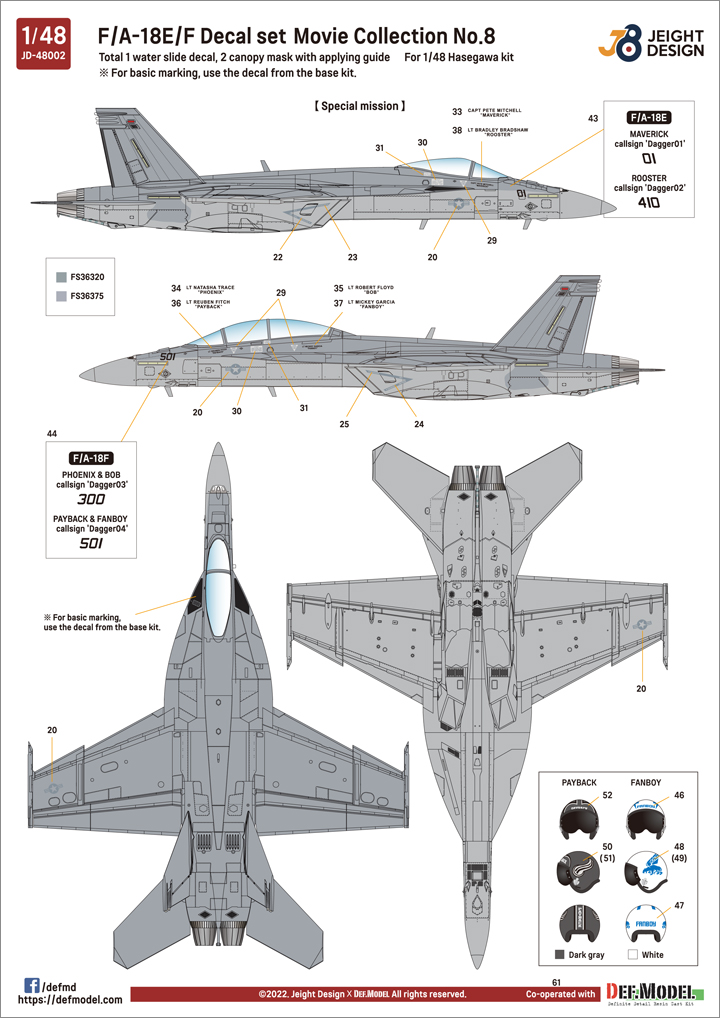 1/48 現用 アメリカ海軍艦上戦闘機F/A-18デカールセット ムービーコレクションNo.8「トップガン」2022(ハセガワ用