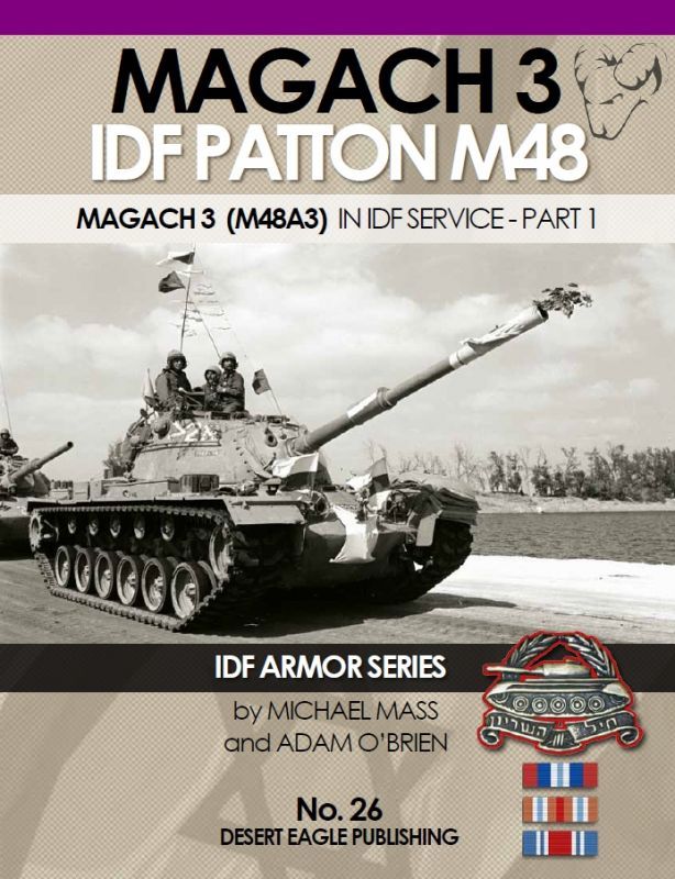 マガフ3 IDFのパットン M48 パート1 - ウインドウを閉じる