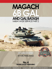 MAGACH 6B GAL & GAL BATASH/M60A1 IN IDF SERVICE Pt.2 - ウインドウを閉じる