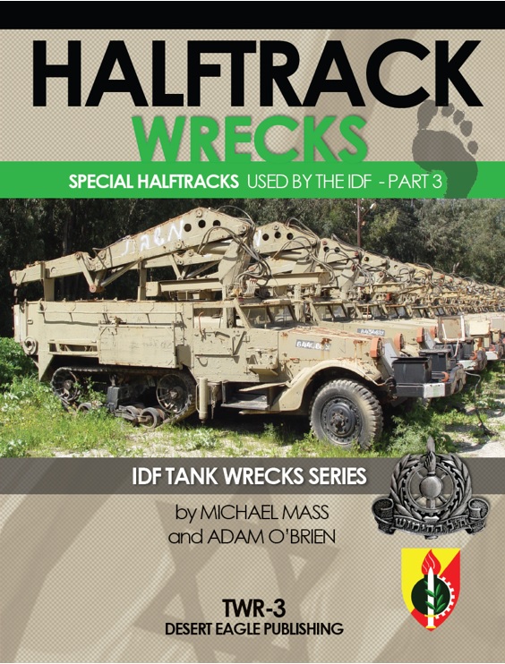IDF廃棄車輌Part.3 廃棄されたIDFの特殊ハーフトラック