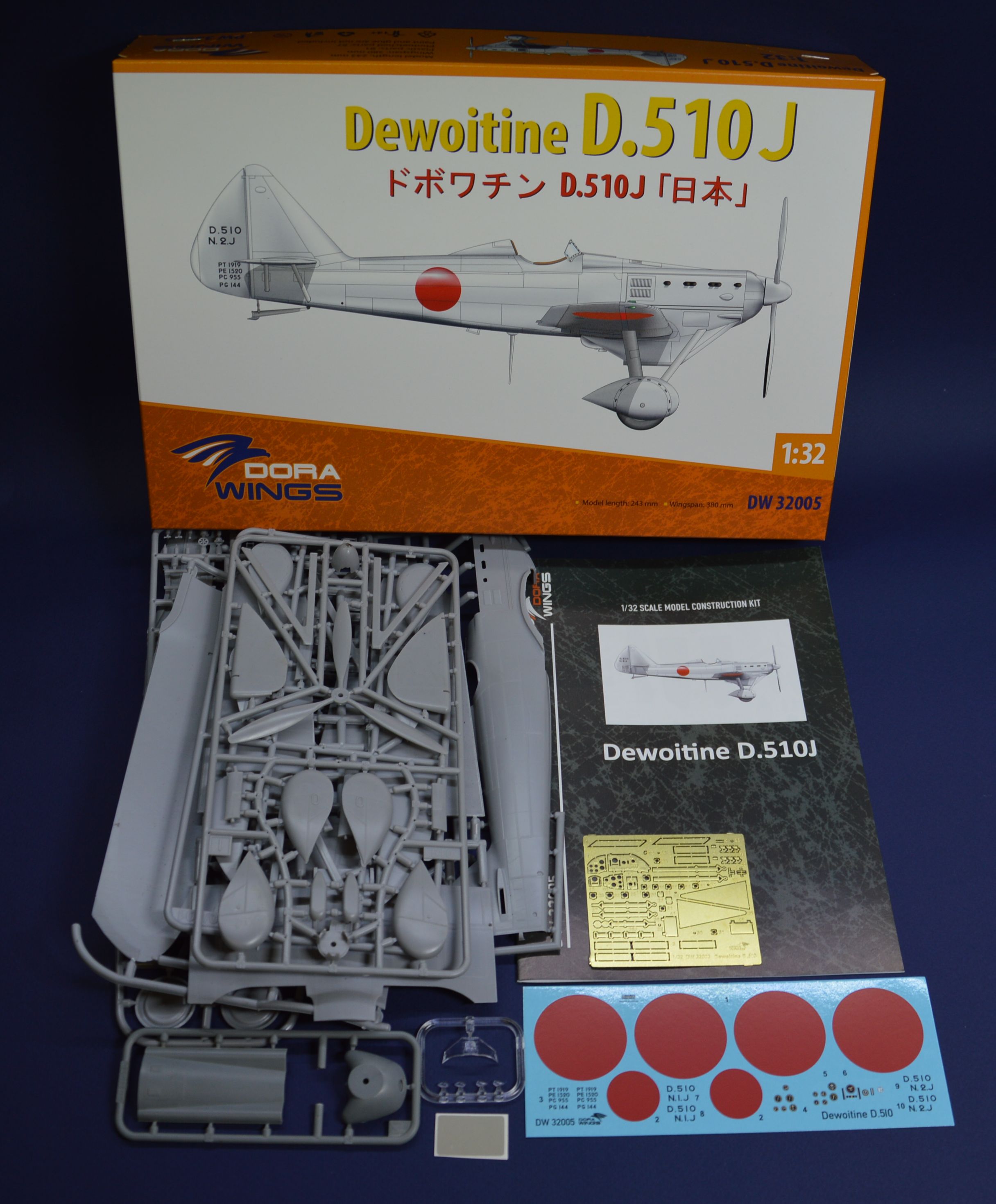 1/32 ドボワチン D.510J ｢日本｣ リミテッドエディション