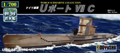 1/700　ドイツ海軍 Ｕボート VIIＣ