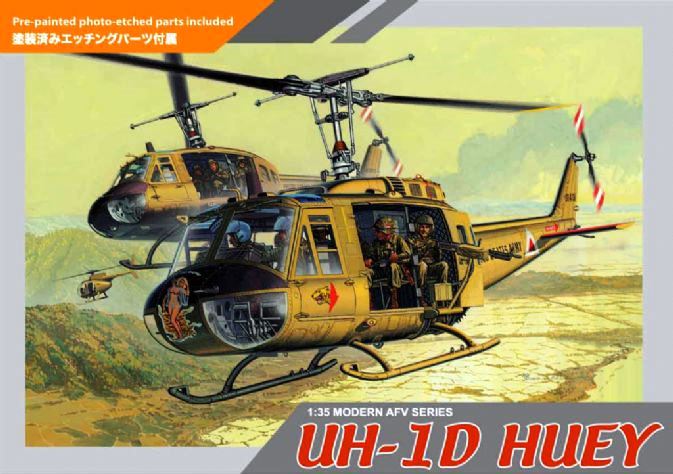 1/35 アメリカ軍 汎用ヘリ UH-1D ヒューイ