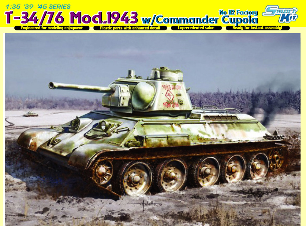 1/35 WW.II ソビエト軍 T-34/76 Mod.1943 第112工場 コマンダーキューポラ付き - ウインドウを閉じる
