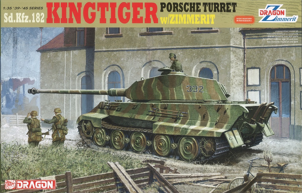 1/35 WW.II ドイツ軍 キングタイガー ポルシェ砲塔 w/ツィメリットコーティング