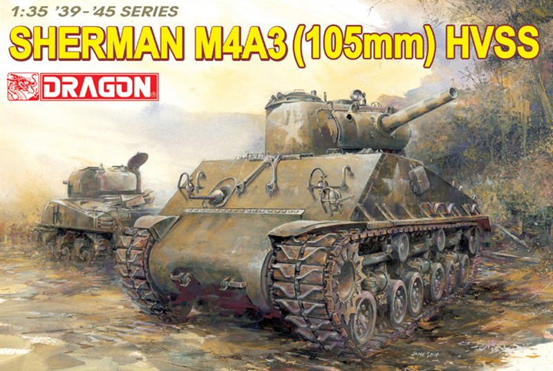 1/35 WW.II アメリカ軍 M4A3 シャーマン 105mm砲搭載型 HVSSサスペンション