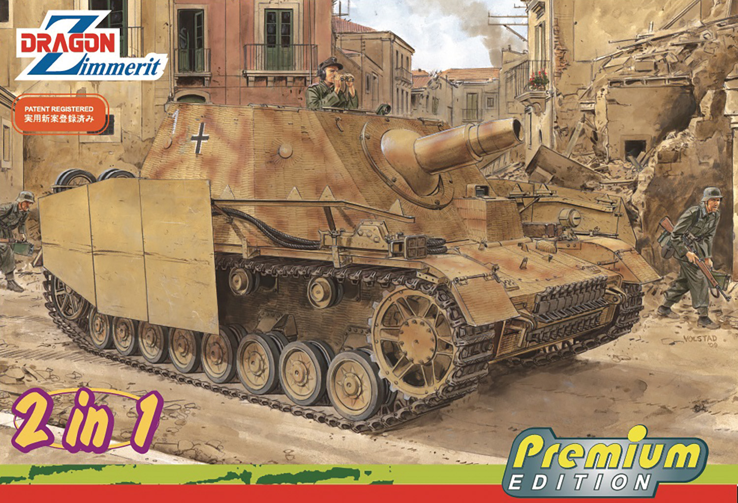 1/35 WW.II ドイツ軍 Sd.Kfz.166　IV号突撃戦車 ブルムベア 中期生産型（2in1） w/ツィンメリットコー