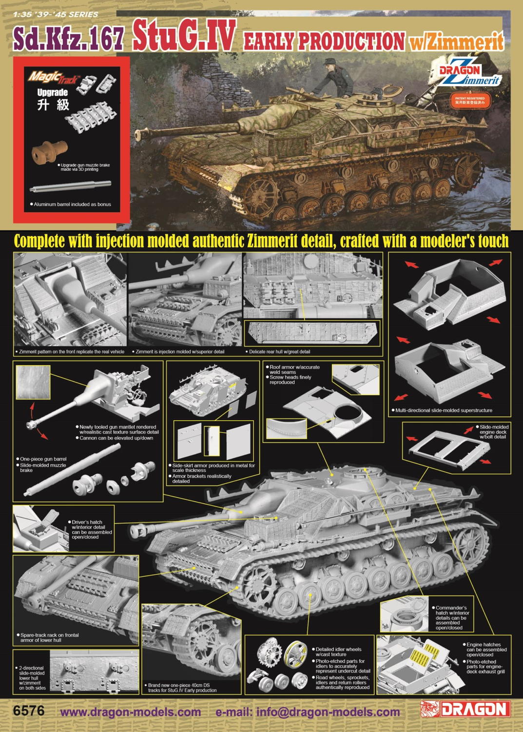 【予約する】　1/35 WW.II ドイツ軍 IV号突撃砲 初期型 ツィンメリットコーティング仕様 マジックトラック/アルミ砲身 - ウインドウを閉じる