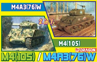 【予約する】　1/35 WW.II アメリカ軍 M4A3 105mm榴弾砲/M4A3(76)W (2 in1)