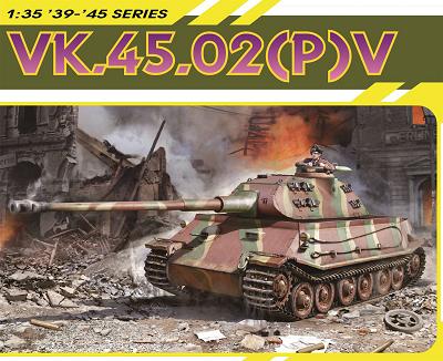【予約する】　1/35 WW.II ドイツ軍 VK.45.02(P)V 型 試作重戦車 マジックトラック/アルミ砲身/3Dプリン