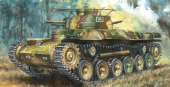 1/35 WW.II 日本陸軍 九七式中戦車(チハ) 57mm砲搭/新車台