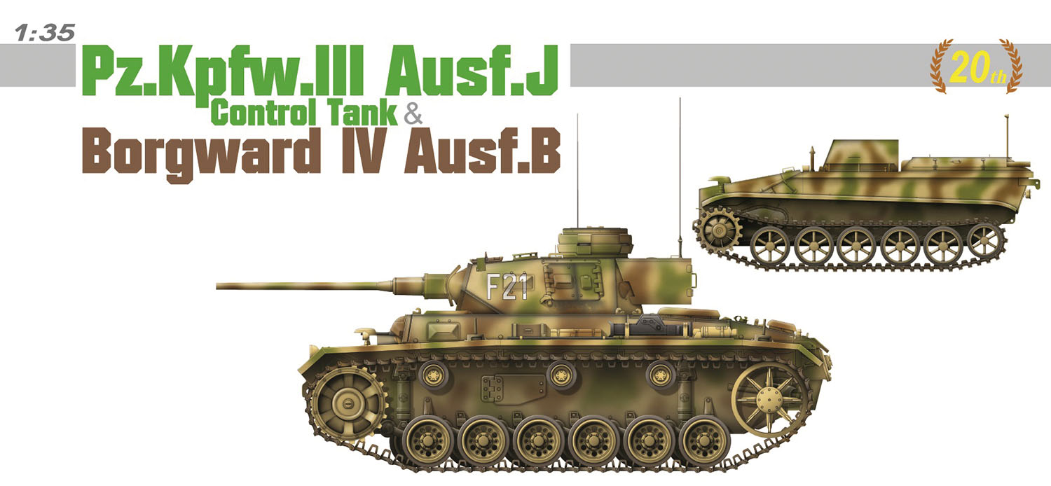 1/35 WW.II ドイツ軍 III号戦車J型 誘導指揮車 ＆ ボルグヴァルドIV B型爆薬運搬車セット マジックトラック/ア