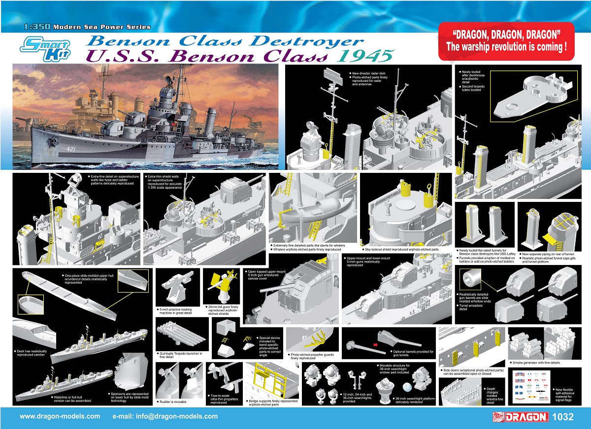 1/350 U.S.S. ベンソン級 駆逐艦 ベンソン DD-421 1945