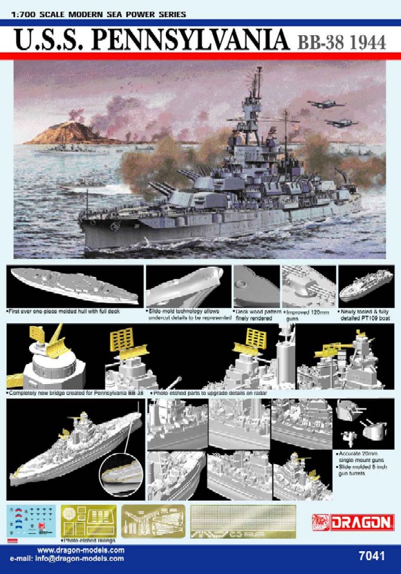 1/700 WW.II アメリカ海軍 戦艦 ペンシルバニア BB-38 1944