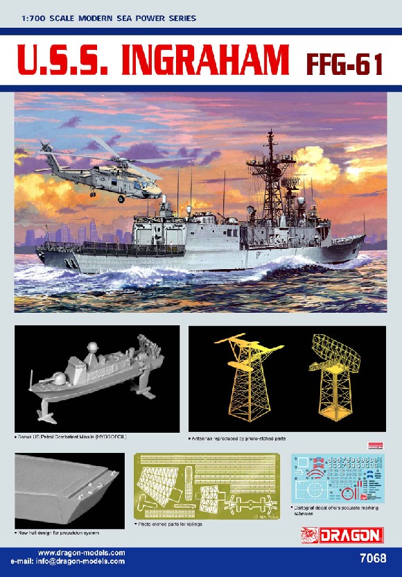 1/700 アメリカ海軍 ミサイルフリゲート艦 イングラハム FFG-61