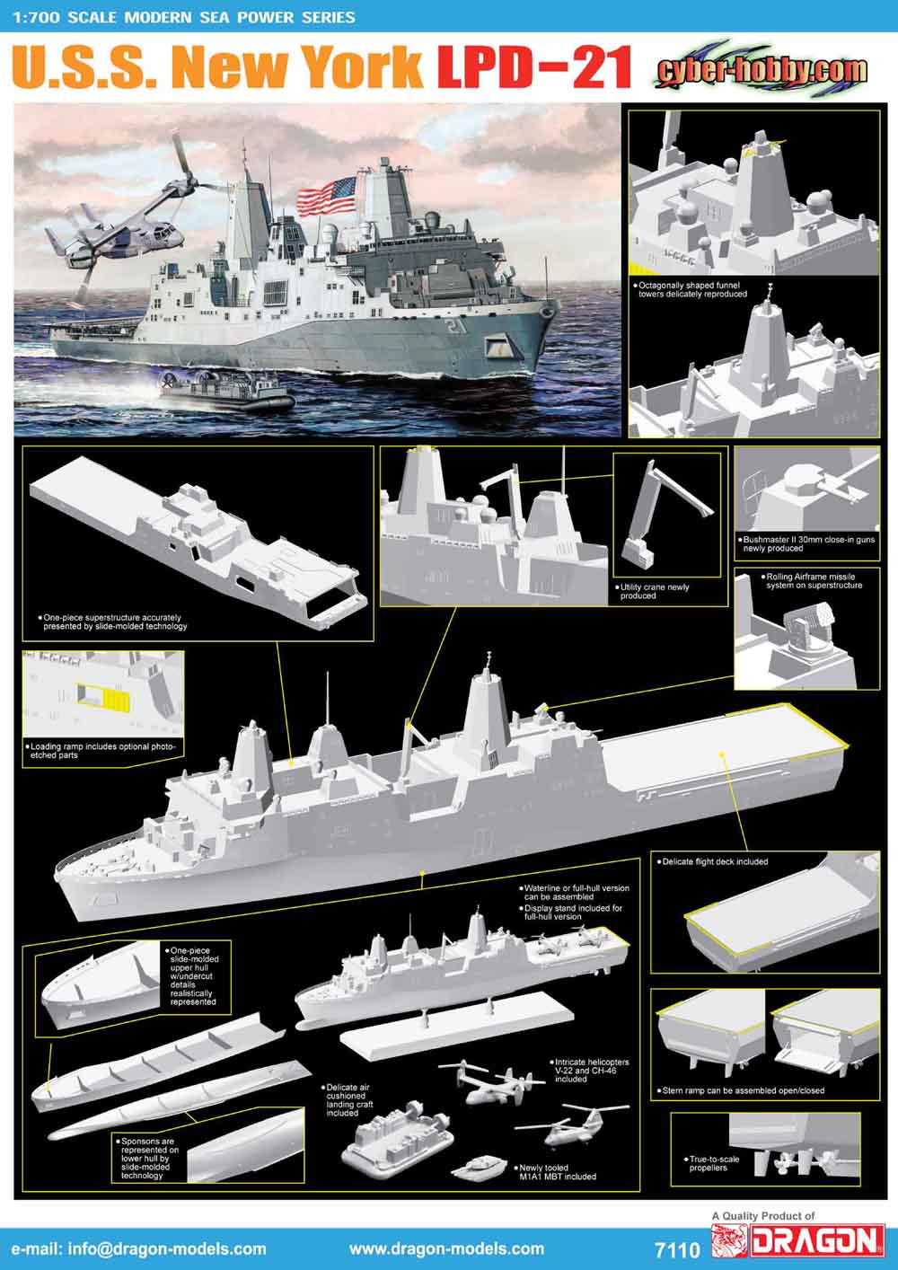 【予約する】　1/700 アメリカ海軍 ドック型輸送揚陸艦 USS ニューヨーク LPD-21