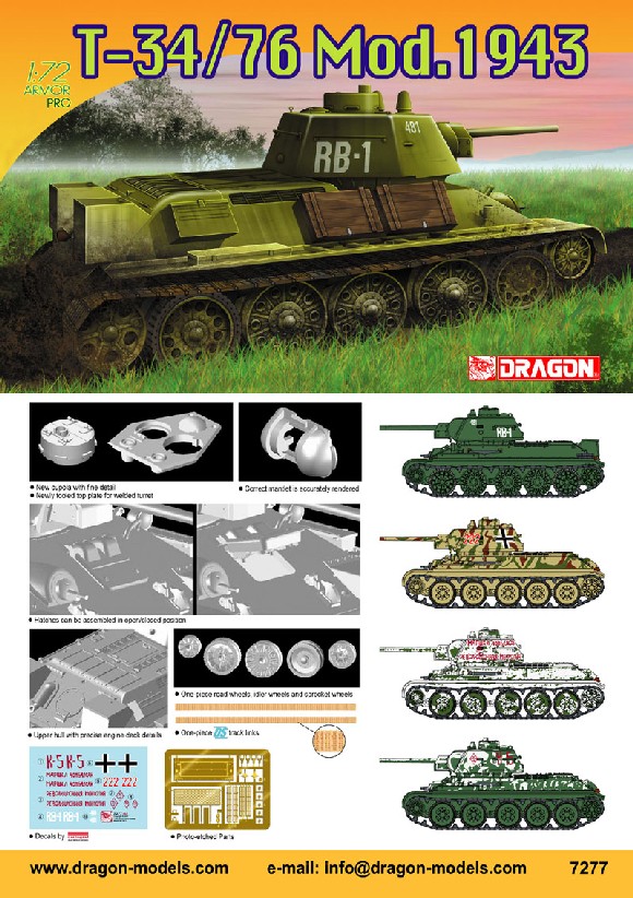1/72 WW.II ソビエト軍 T-34/76 1943年型 - ウインドウを閉じる