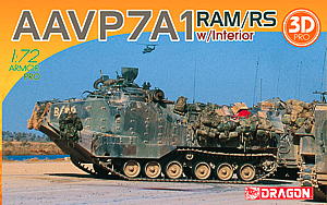 1/72 アメリカ海兵隊 水陸両用車 AAV7A1 RAM/RS 3Dプリントインテリアパーツ付属
