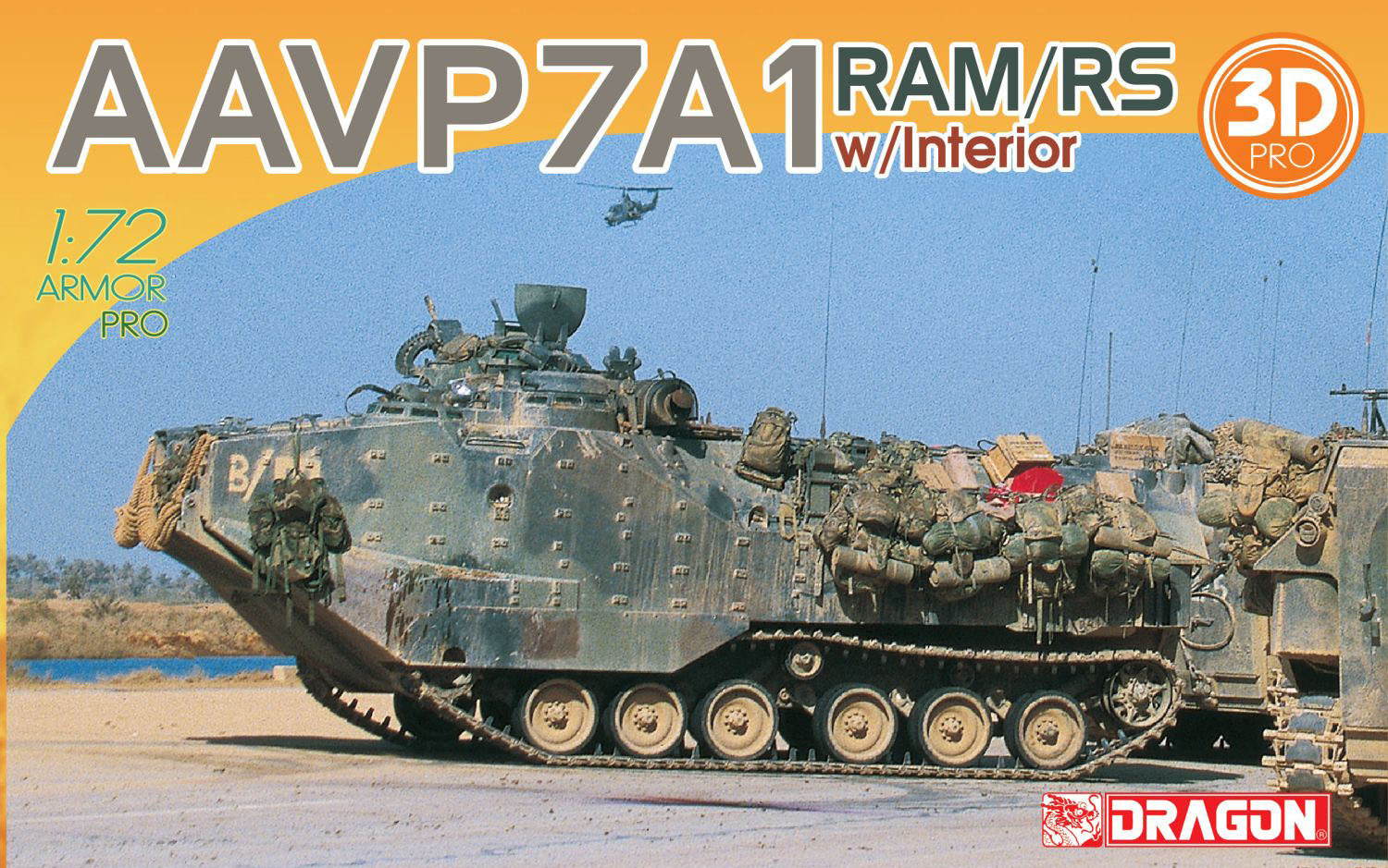 1/72 アメリカ海兵隊 水陸両用車 AAV7A1 RAM/RS 3Dプリントインテリアパーツ付属